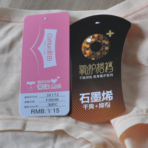 彩田女士內褲莫代爾學生中腰無痕乾爽少女平角褲頭36172石墨烯襠