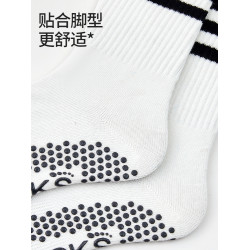 防滑襪成人普拉提襪子訓練襪女中筒專業瑜珈襪秋冬健身運動襪室內