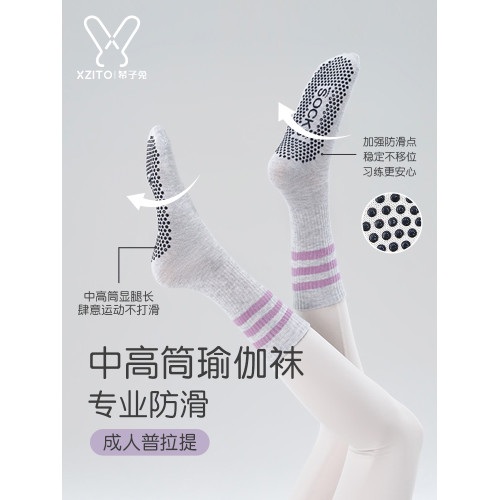 防滑襪成人普拉提襪子訓練襪女中筒專業瑜珈襪秋冬健身運動襪室內