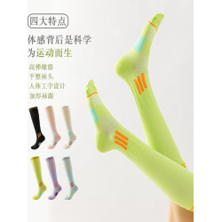 VALINGNSL專業運動襪子女小腿襪多巴胺壓縮長筒健身跑步高筒襪子