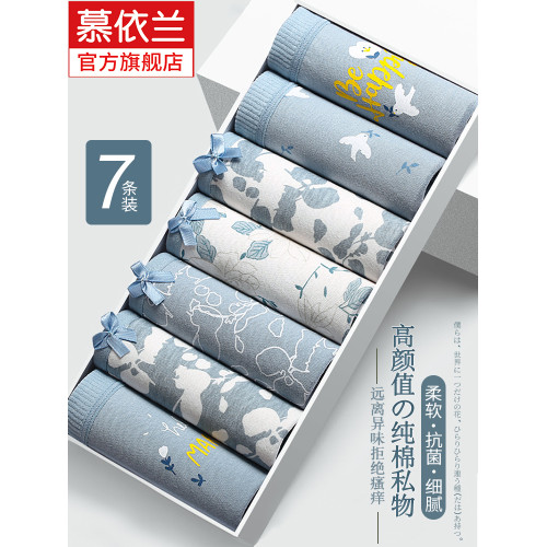 內褲純棉女全棉襠抗菌中腰女式短褲胖mm大碼褲頭無痕女款底褲褲衩 內褲純棉女全棉襠抗菌中腰女式短褲胖mm大碼褲頭無痕女款底褲褲衩