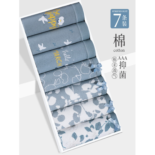 內褲純棉女全棉襠抗菌中腰女式短褲胖mm大碼褲頭無痕女款底褲褲衩 內褲純棉女全棉襠抗菌中腰女式短褲胖mm大碼褲頭無痕女款底褲褲衩