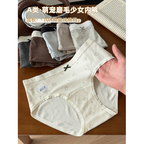 磨毛親膚內褲女士7A抑菌純棉襠中腰無痕羊絨感春秋季款女生三角褲 磨毛親膚內褲女士7A抑菌純棉襠中腰無痕羊絨感春秋季款女生三角褲