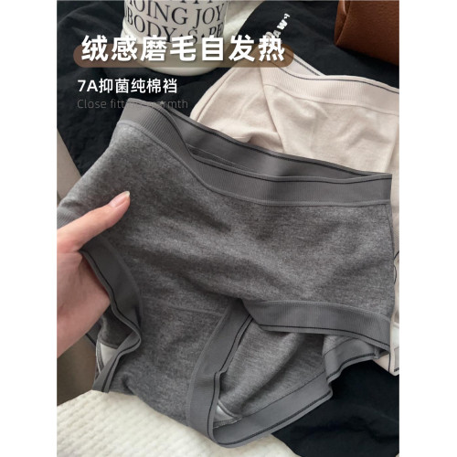 磨毛親膚內褲女士7A抑菌純棉襠中腰無痕羊絨感春秋季款女生三角褲 磨毛親膚內褲女士7A抑菌純棉襠中腰無痕羊絨感春秋季款女生三角褲