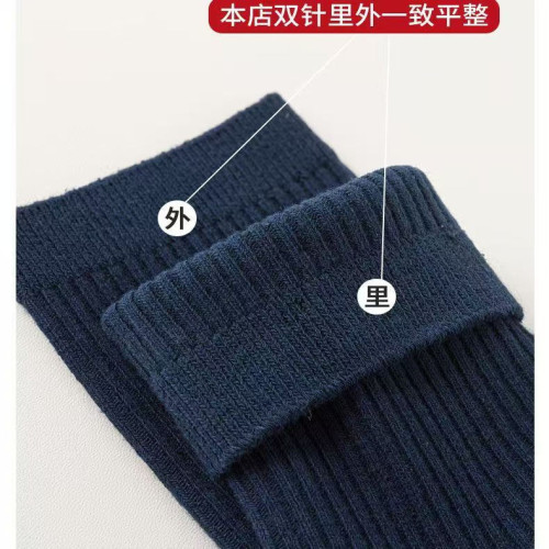 襪子男款秋冬季純棉防臭吸汗中筒長襪厚款男生黑白色全棉男士襪子 襪子男款秋冬季純棉防臭吸汗中筒長襪厚款男生黑白色全棉男士襪子