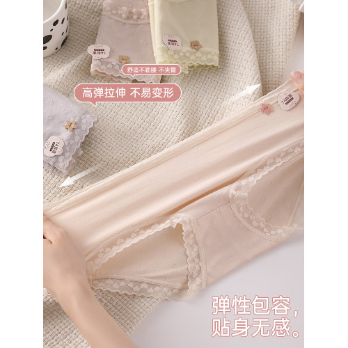 南極人內褲女士純棉襠2025新款性感蕾絲無痕7A抗菌少女生三角短褲 南極人內褲女士純棉襠2025新款性感蕾絲無痕7A抗菌少女生三角短褲