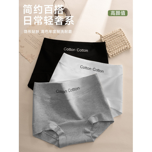 內褲女款純棉抗菌全棉襠2025新款女士平角褲運動包臀女生四角短褲 內褲女款純棉抗菌全棉襠2025新款女士平角褲運動包臀女生四角短褲