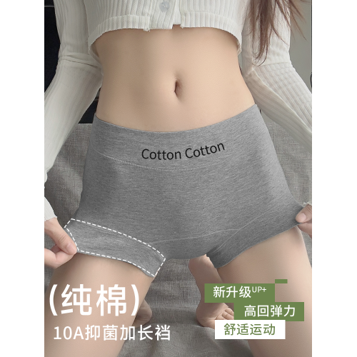 內褲女款純棉抗菌全棉襠2025新款女士平角褲運動包臀女生四角短褲 內褲女款純棉抗菌全棉襠2025新款女士平角褲運動包臀女生四角短褲