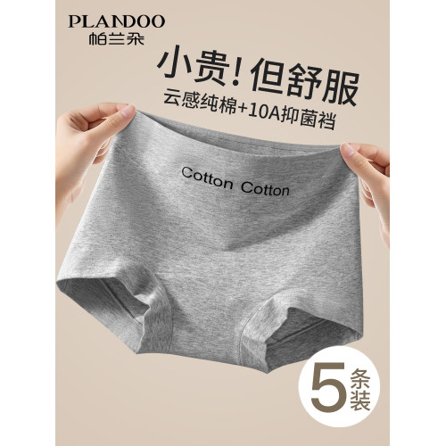 內褲女款純棉抗菌全棉襠2025新款女士平角褲運動包臀女生四角短褲 內褲女款純棉抗菌全棉襠2025新款女士平角褲運動包臀女生四角短褲