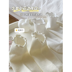 奶油白色花邊襪子女中筒秋冬棉質日系ins潮木耳邊jk襪子春秋短襪