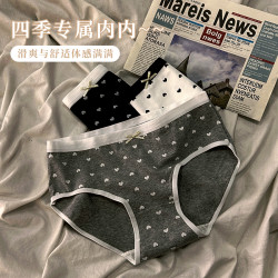 內褲女純棉抗菌襠中腰韓版少女學生親膚舒適透氣女士全棉三角褲頭