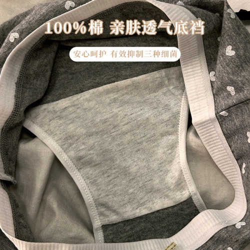 內褲女純棉抗菌襠中腰韓版少女學生親膚舒適透氣女士全棉三角褲頭 內褲女純棉抗菌襠中腰韓版少女學生親膚舒適透氣女士全棉三角褲頭