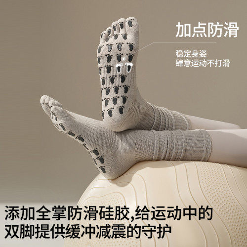 專業防滑普拉提襪子瑜珈襪長筒五指分趾女秋冬透氣運動健身中筒襪 專業防滑普拉提襪子瑜珈襪長筒五指分趾女秋冬透氣運動健身中筒襪