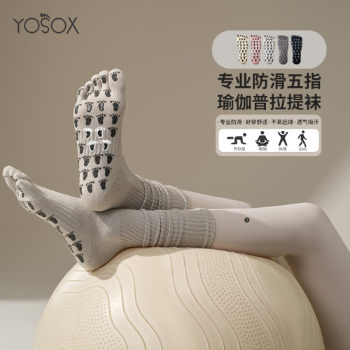 專業防滑普拉提襪子瑜珈襪長筒五指分趾女秋冬透氣運動健身中筒襪 專業防滑普拉提襪子瑜珈襪長筒五指分趾女秋冬透氣運動健身中筒襪
