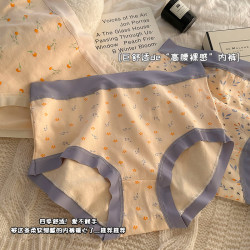 高腰內褲女士純棉全棉抗菌襠無痕透氣收腹2024新款少女生大碼短褲