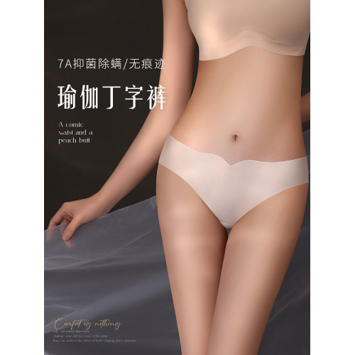 夏季新款超薄冰絲一片式無痕運動健身瑜珈丁字褲女日常穿蜜桃臀 夏季新款超薄冰絲一片式無痕運動健身瑜珈丁字褲女日常穿蜜桃臀