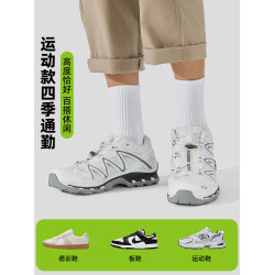 佐印襪子10A抗菌男秋冬防臭男生運動香薰艾草襪純棉白色中長筒襪