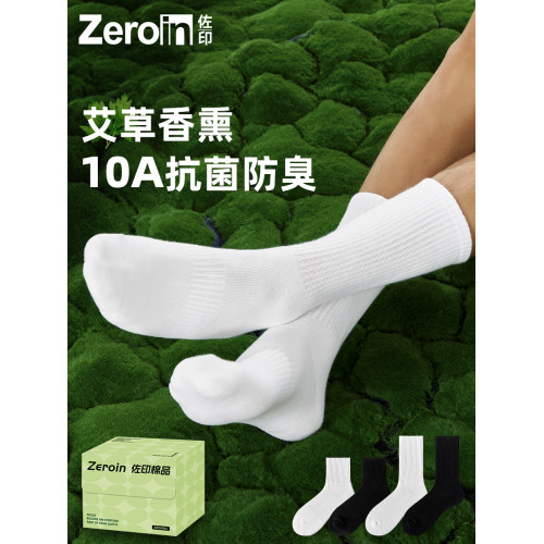 佐印襪子10A抗菌男秋冬防臭男生運動香薰艾草襪純棉白色中長筒襪 佐印襪子10A抗菌男秋冬防臭男生運動香薰艾草襪純棉白色中長筒襪