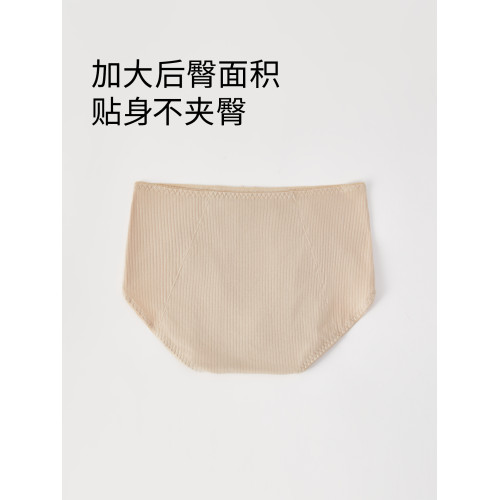 QianLee生理期內褲女純棉全棉襠月經期大姨媽防漏透氣高腰衛生褲 QianLee生理期內褲女純棉全棉襠月經期大姨媽防漏透氣高腰衛生褲