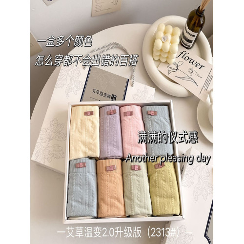 新款艾草溫變2.0升級版純棉內褲女中腰透氣抗菌無痕舒適三角短褲 新款艾草溫變2.0升級版純棉內褲女中腰透氣抗菌無痕舒適三角短褲