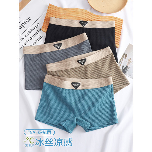 冰絲女士內褲女2025新款夏季薄款四角褲頭抗菌襠運動透氣平角短褲 冰絲女士內褲女2025新款夏季薄款四角褲頭抗菌襠運動透氣平角短褲