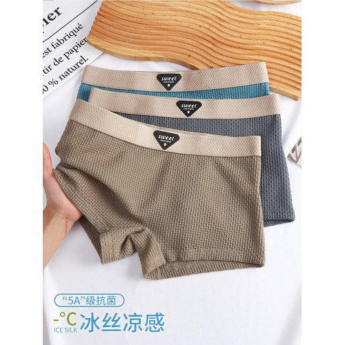 冰絲女士內褲女2025新款夏季薄款四角褲頭抗菌襠運動透氣平角短褲 冰絲女士內褲女2025新款夏季薄款四角褲頭抗菌襠運動透氣平角短褲