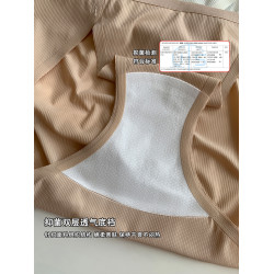 透氣蜜桃臀內褲女無痕輕薄抑菌襠隱形速乾高開叉中腰三角褲短褲夏