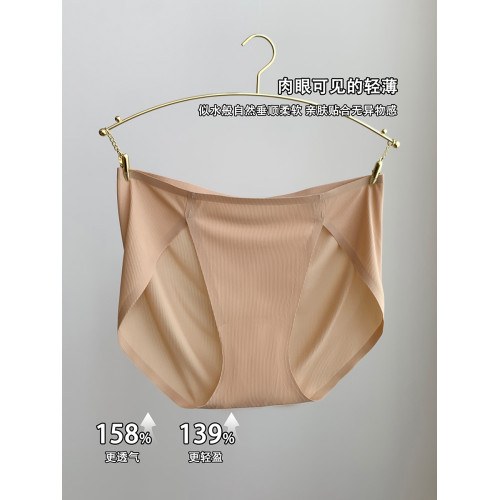 透氣蜜桃臀內褲女無痕輕薄抑菌襠隱形速乾高開叉中腰三角褲短褲夏 透氣蜜桃臀內褲女無痕輕薄抑菌襠隱形速乾高開叉中腰三角褲短褲夏