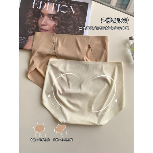 透氣蜜桃臀內褲女無痕輕薄抑菌襠隱形速乾高開叉中腰三角褲短褲夏 透氣蜜桃臀內褲女無痕輕薄抑菌襠隱形速乾高開叉中腰三角褲短褲夏