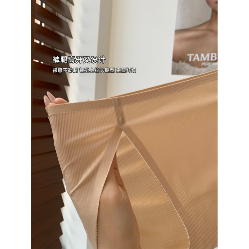 透氣蜜桃臀內褲女無痕輕薄抑菌襠隱形速乾高開叉中腰三角褲短褲夏 透氣蜜桃臀內褲女無痕輕薄抑菌襠隱形速乾高開叉中腰三角褲短褲夏