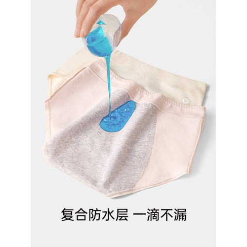 富妮來生理期內褲月經期防漏加寬透氣女士姨媽褲純棉抗菌衛生褲 富妮來生理期內褲月經期防漏加寬透氣女士姨媽褲純棉抗菌衛生褲
