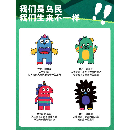 [奇怪島]子墨棉品襪子原創刺綉男士中筒防臭青少年冬季可愛卡通潮