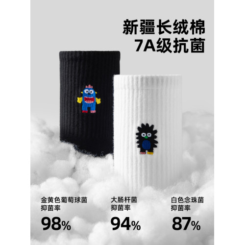 [奇怪島]子墨棉品襪子原創刺綉男士中筒防臭青少年冬季可愛卡通潮