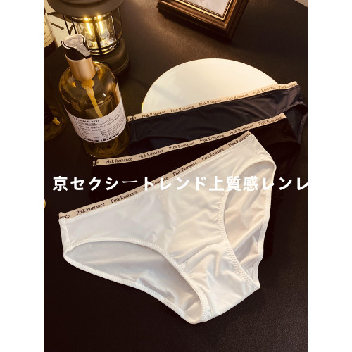 定織面料 時髦歐美女士性感低腰純棉襠內褲女藏藍色冰絲夏季日系 定織面料 時髦歐美女士性感低腰純棉襠內褲女藏藍色冰絲夏季日系