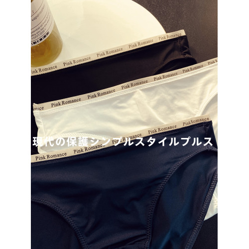 定織面料 時髦歐美女士性感低腰純棉襠內褲女藏藍色冰絲夏季日系 定織面料 時髦歐美女士性感低腰純棉襠內褲女藏藍色冰絲夏季日系