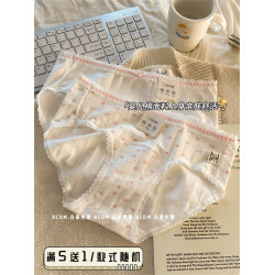 白茶的貓10A抑菌小碎花蕾絲邊內褲女A類嬰兒棉純棉加長襠三角褲