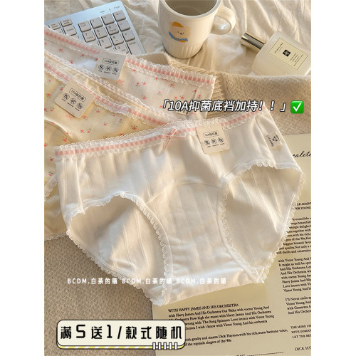 白茶的貓10A抑菌小碎花蕾絲邊內褲女A類嬰兒棉純棉加長襠三角褲 白茶的貓10A抑菌小碎花蕾絲邊內褲女A類嬰兒棉純棉加長襠三角褲