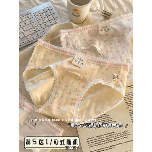 白茶的貓10A抑菌小碎花蕾絲邊內褲女A類嬰兒棉純棉加長襠三角褲 白茶的貓10A抑菌小碎花蕾絲邊內褲女A類嬰兒棉純棉加長襠三角褲