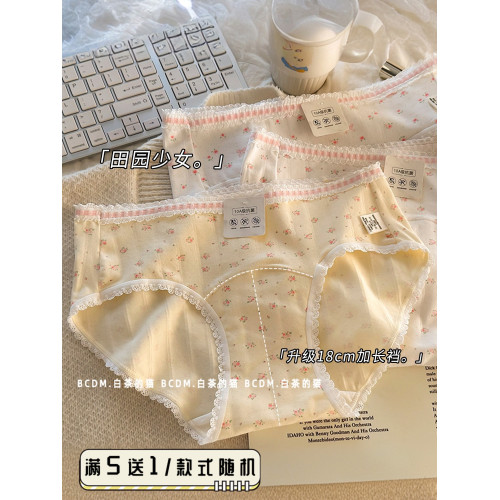 白茶的貓10A抑菌小碎花蕾絲邊內褲女A類嬰兒棉純棉加長襠三角褲 白茶的貓10A抑菌小碎花蕾絲邊內褲女A類嬰兒棉純棉加長襠三角褲