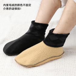 成人襪套鞋地板襪大人防滑底秋冬季加厚加絨室內家居襪子男士保暖