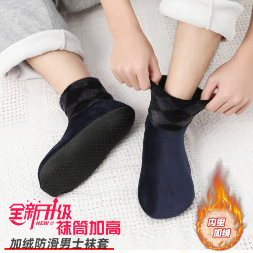 成人襪套鞋地板襪大人防滑底秋冬季加厚加絨室內家居襪子男士保暖