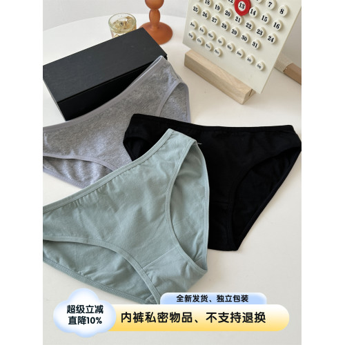 【澤衣壹品】 不卡襠好穿不膩基礎款純棉高開叉三角褲內褲女 【澤衣壹品】 不卡襠好穿不膩基礎款純棉高開叉三角褲內褲女