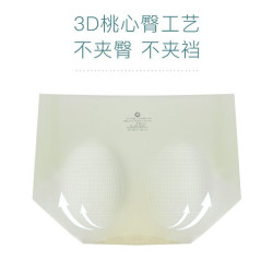無痕內褲女夏清涼抗菌超薄速乾面膜褲健身瑜珈不夾臀冰絲三角短褲
