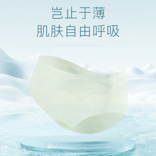 無痕內褲女夏清涼抗菌超薄速乾面膜褲健身瑜珈不夾臀冰絲三角短褲 無痕內褲女夏清涼抗菌超薄速乾面膜褲健身瑜珈不夾臀冰絲三角短褲