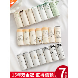 內褲女士純棉三角褲中腰全棉襠非抗菌低腰性感蕾絲少女生2025新款