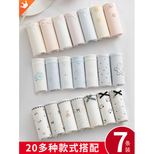 內褲女士純棉三角褲中腰全棉襠非抗菌低腰性感蕾絲少女生2025新款 內褲女士純棉三角褲中腰全棉襠非抗菌低腰性感蕾絲少女生2025新款