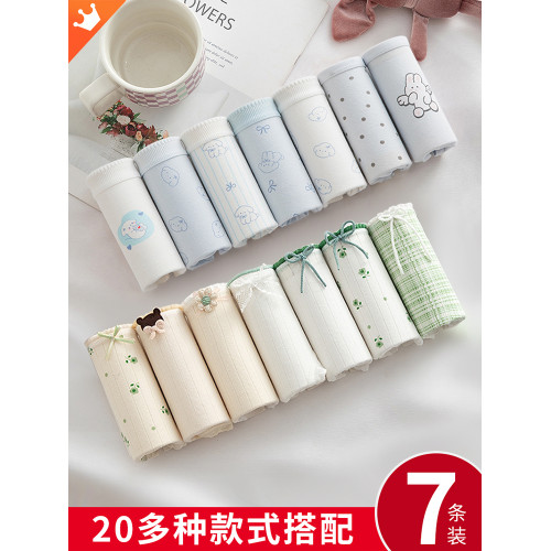 內褲女士純棉三角褲中腰全棉襠非抗菌低腰性感蕾絲少女生2025新款 內褲女士純棉三角褲中腰全棉襠非抗菌低腰性感蕾絲少女生2025新款