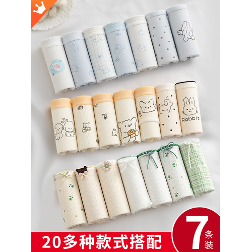 內褲女士純棉三角褲中腰全棉襠非抗菌低腰性感蕾絲少女生2025新款 內褲女士純棉三角褲中腰全棉襠非抗菌低腰性感蕾絲少女生2025新款