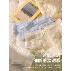 5條蕾絲內褲女無痕夏季薄款冰絲抗菌純棉性感純欲少女生三角短褲