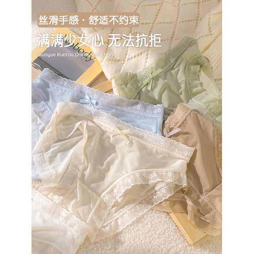 5條蕾絲內褲女無痕夏季薄款冰絲抗菌純棉性感純欲少女生三角短褲